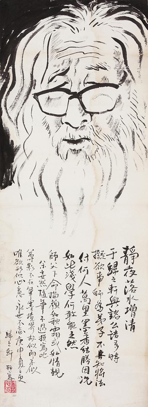 소암존영  素庵尊影