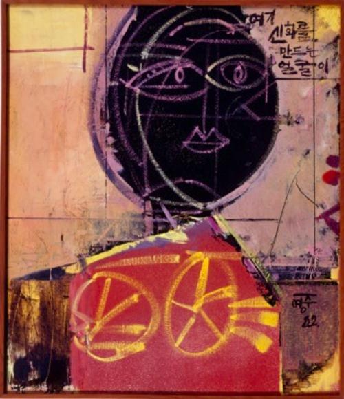 여기 신화를 만드는 얼굴이