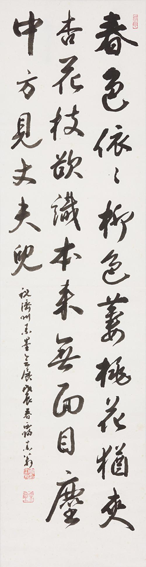 춘색의의 春色依依