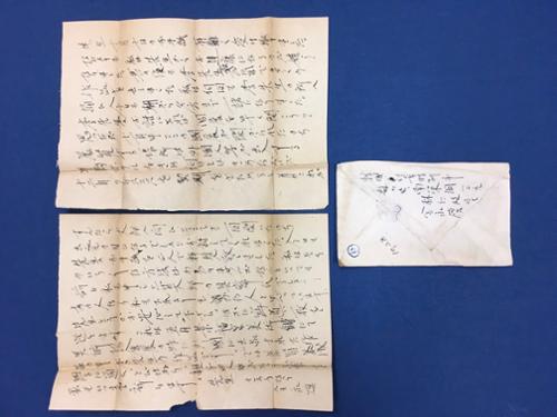 편지 - 김영환이 남덕에게 (2매 2면  봉투1)