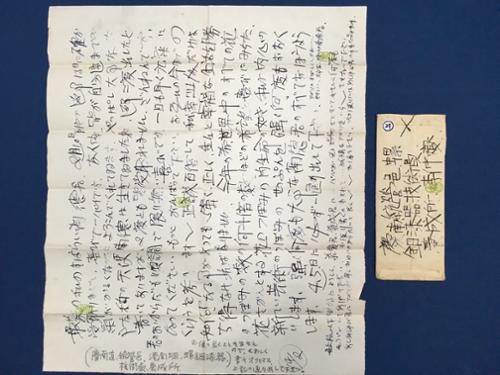 이중섭의 편지 (1매 봉투1)