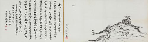 奉仕의 길