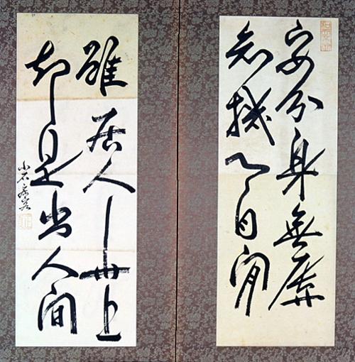 안분신무욕(2곡)