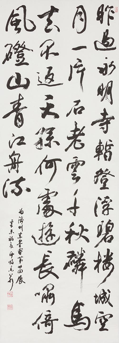 작과수명사 昨過水明寺