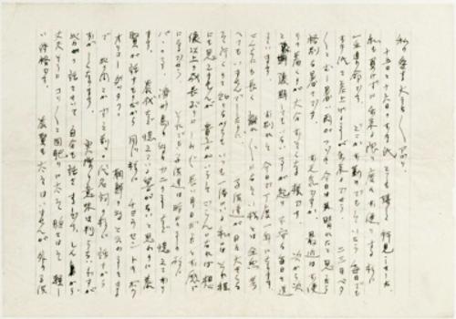 이중섭에게 보낸 편지 및 봉투-2