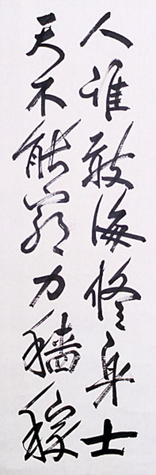 인수감해수신사