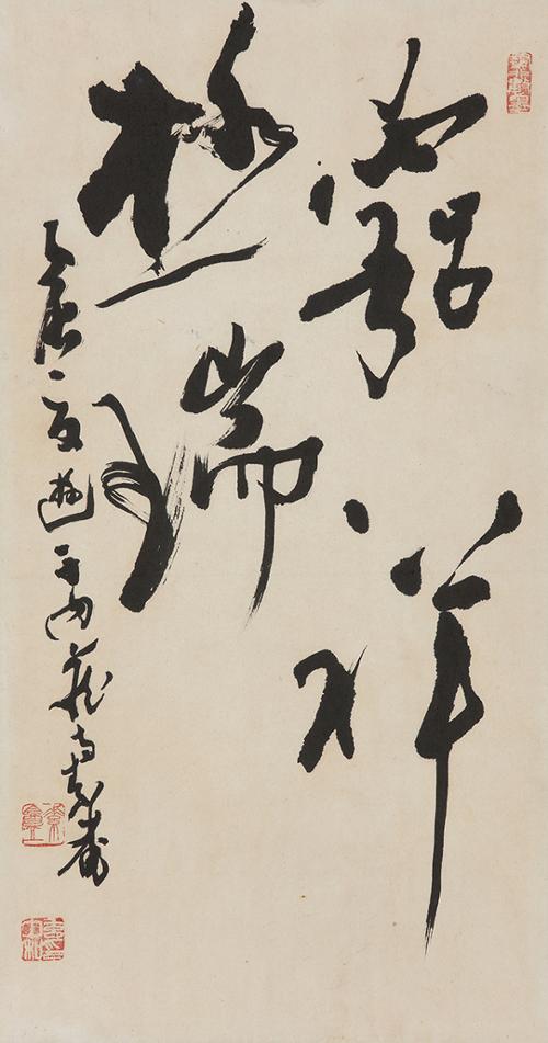  궁상극서 窮祥極瑞