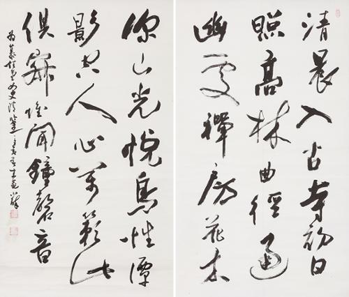 상건시(常建 詩) 가리개