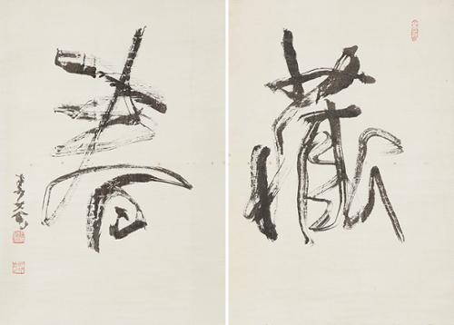 장춘(藏春) 가리개