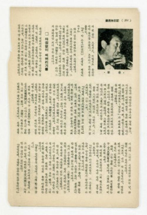 '은지에 꿈을 새긴 비상의 천재'-4