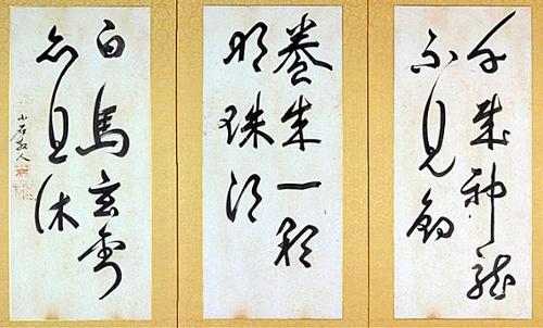 묘망동해만심류