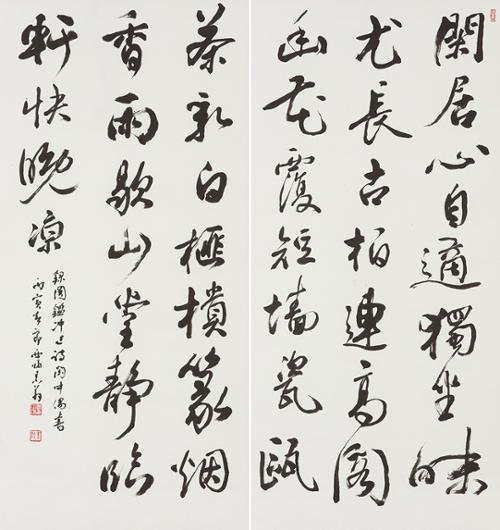 한거심자  閑居心自(가리개)