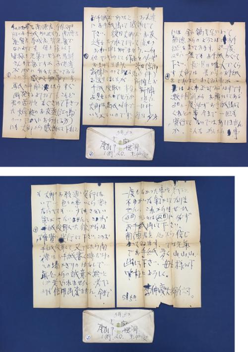 이중섭의 편지 (5매 봉투2)