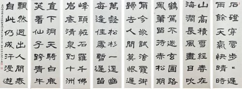석등천운石磴穿雲 8곡병풍