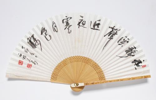 부채 (중) 中扇 11