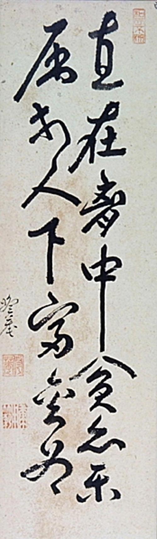 일심소도 만사가도