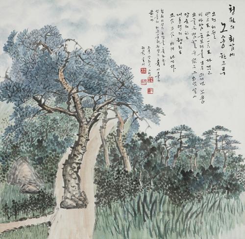 노송 한 그루