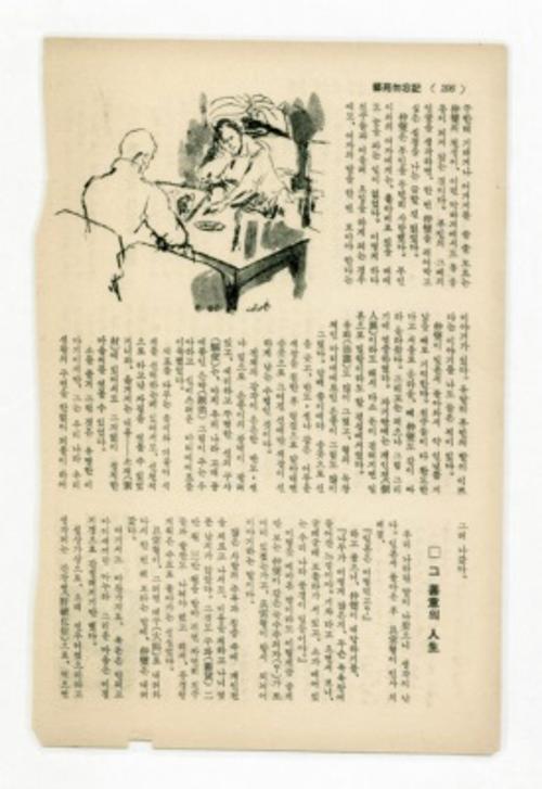 '은지에 꿈을 새긴 비상의 천재'-6