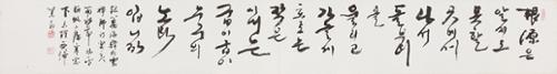 한용운 시