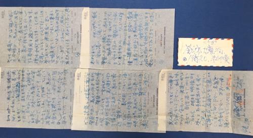 이중섭의 편지(5매 봉투1)