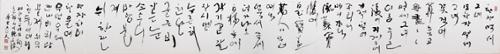 정철 장진주사