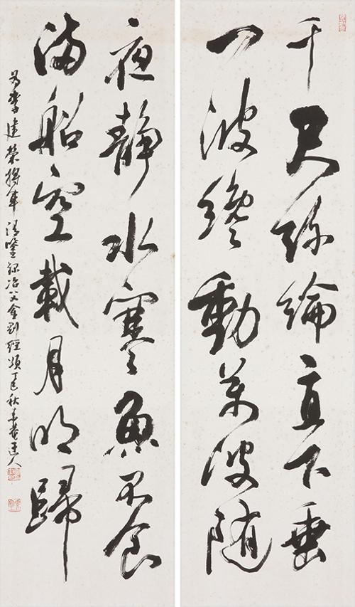 금강경 게송