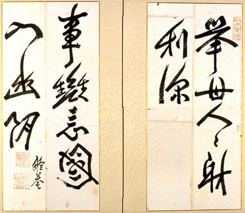 거세인인재리심