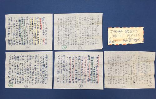 편지 - 이중섭이 남덕에게 (5매 5면  봉투1)