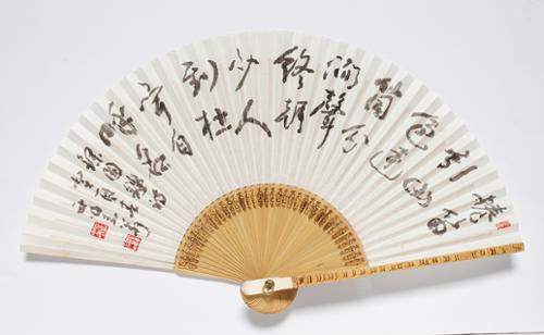 부채 (중) 中扇 7