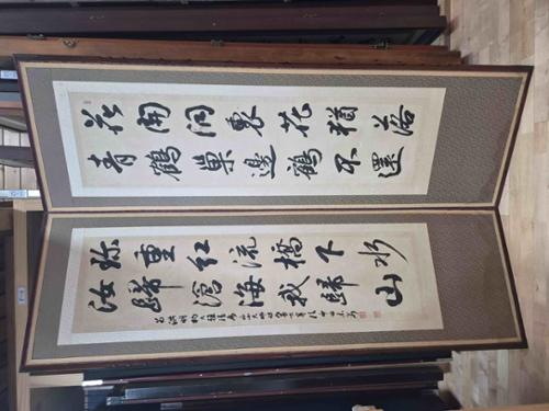 서산대사시 화개동  西山大師 詩 花開洞