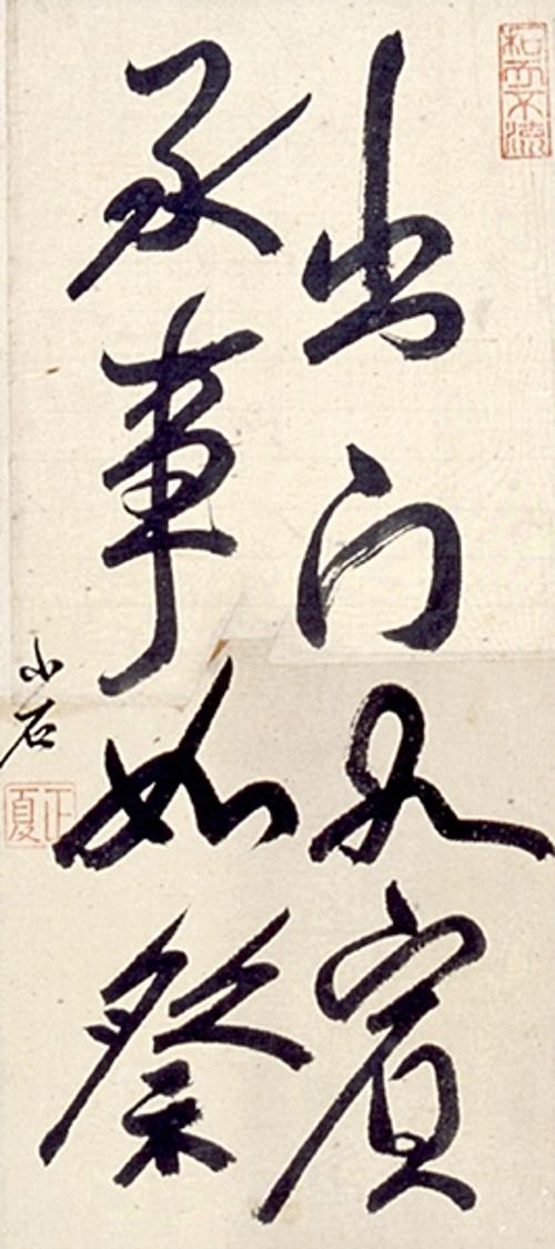 출문여빈 승사여제