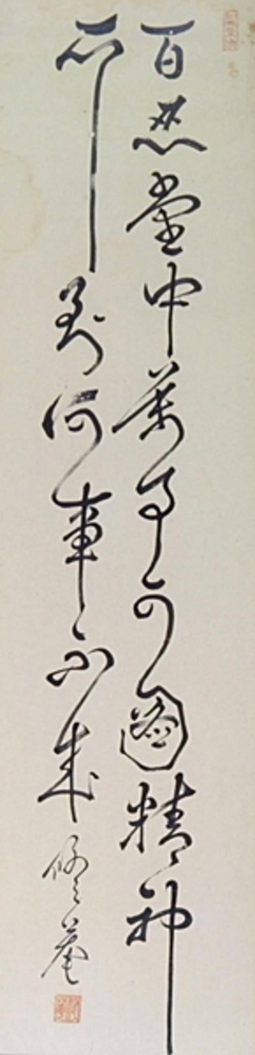 백인당중 만사가도