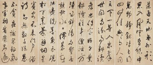 도통천지(8곡병)