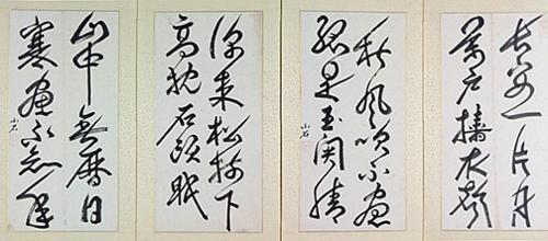 장안일편월(4곡병풍)