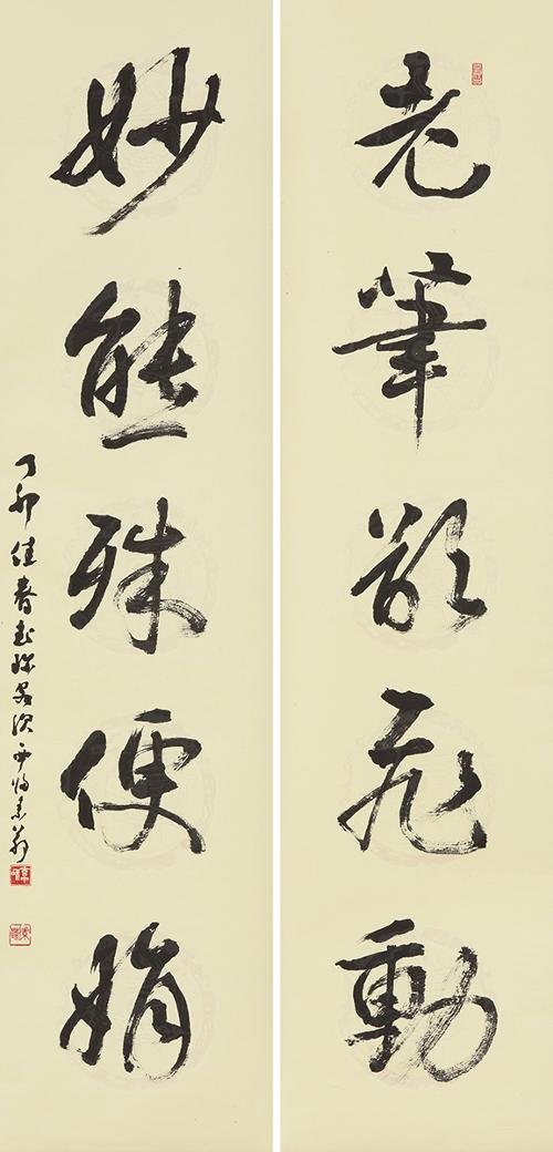 노필욕비동 대련老筆欲飛動 對聯