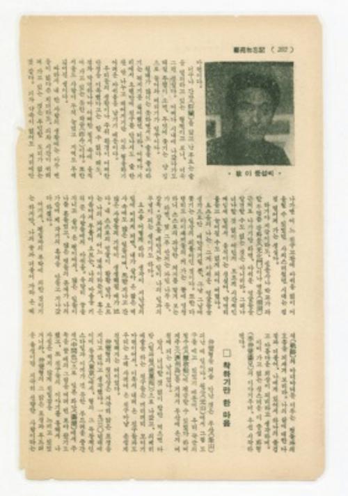 '은지에 꿈을 새긴 비상의 천재'-2