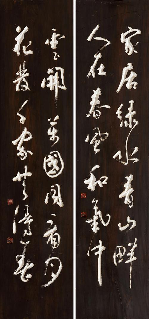 운개만국동간월 雲開萬國同看月