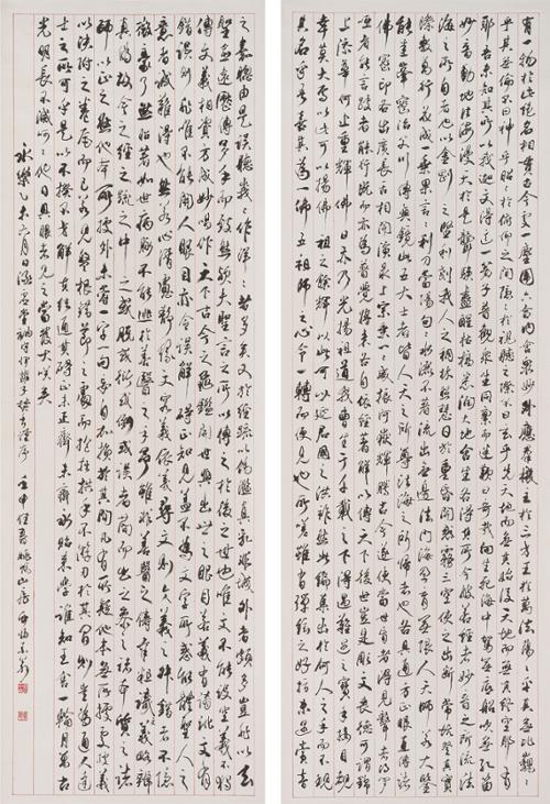금강경 오가해 서문 金剛經 五家解 序文