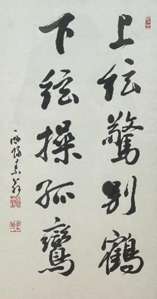 상현경별학上絃驚別鶴
