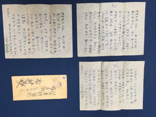 편지 - 이중섭이 태현에게 (3매 3면 봉투1)