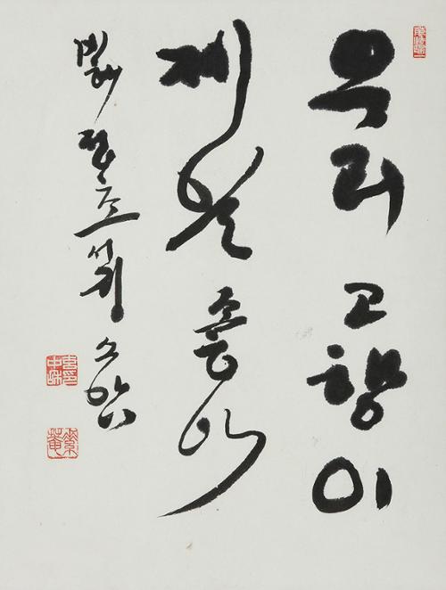 우리고향이 제일 좋아