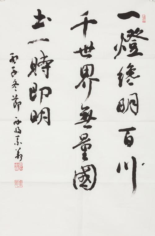일등재명一燈纔明