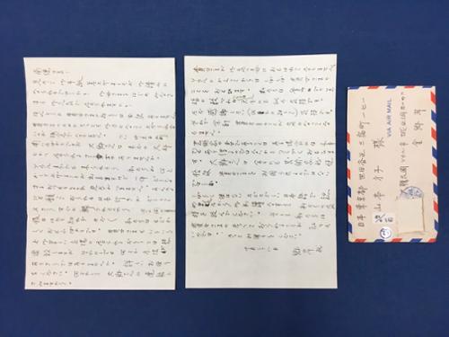 편지 - 김향안이 남덕에게 (2매 2면  봉투1)