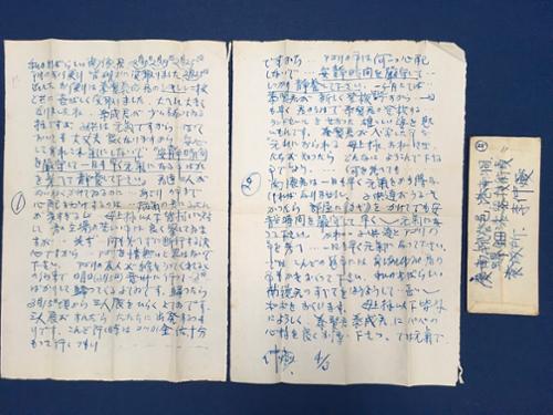 이중섭의 편지 (2매 봉투1)