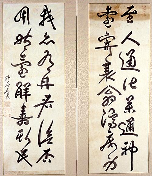 지인통화약통신(2곡가리개)