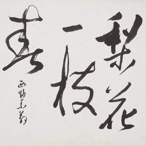 이화일지춘 梨花一枝春