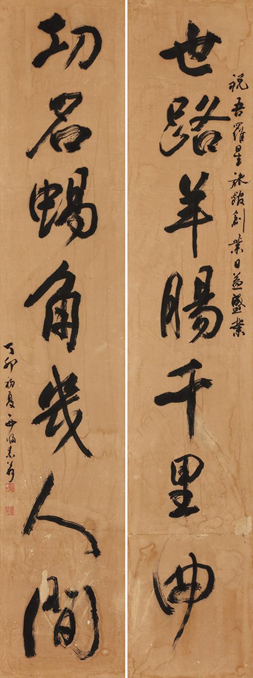 세로양장천리유世路羊腸千里由