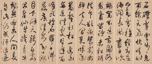석등천운 石磴穿雲