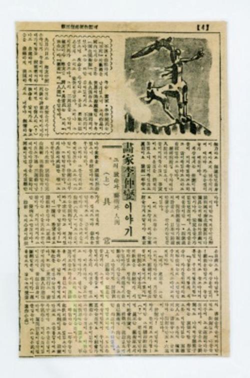 '화가 이중섭 이야기'상,하-1