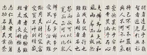 명자원견호미명 明者遠見乎未明(체본)